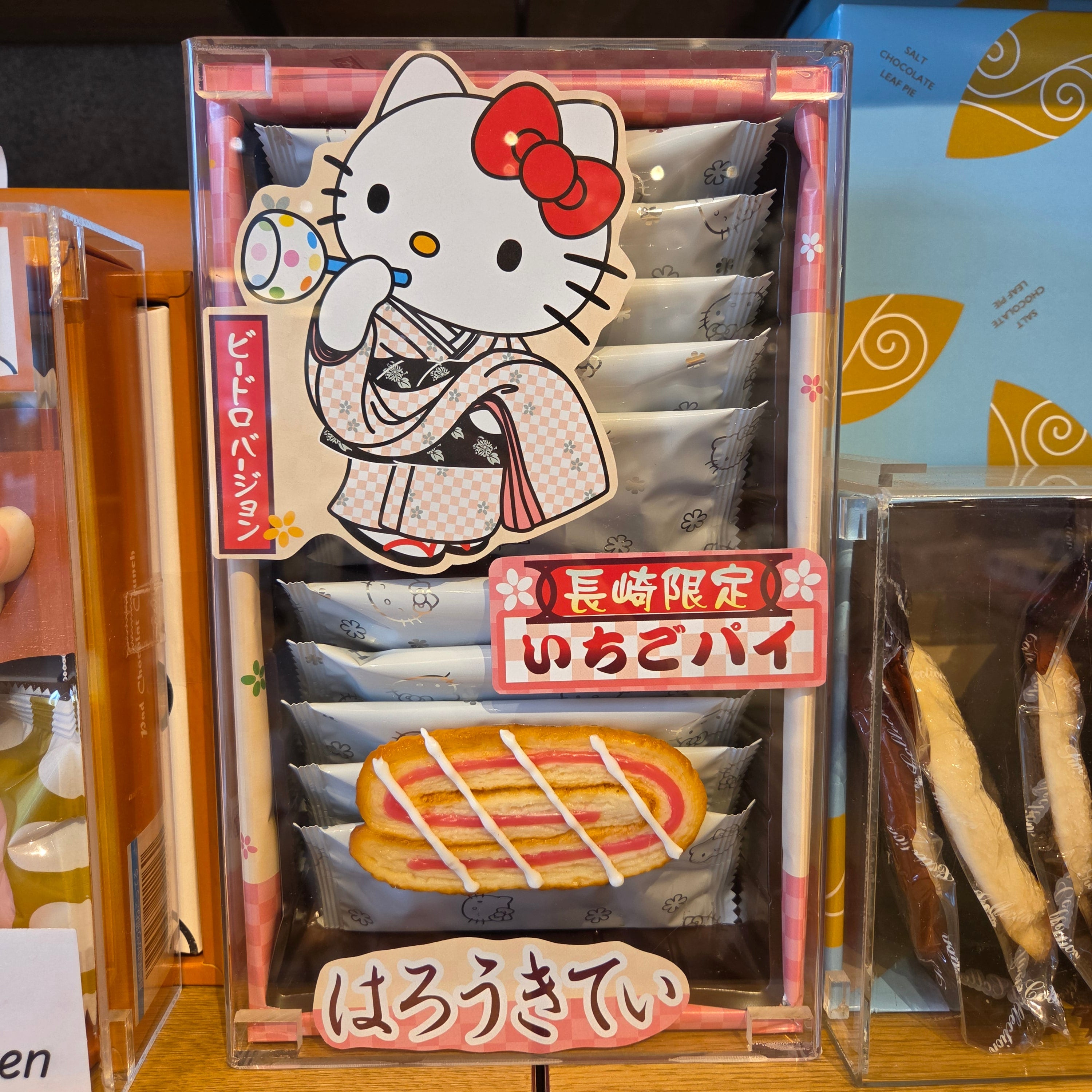 長崎】ひろたか キティいちごパイ – 長崎土産いろはや