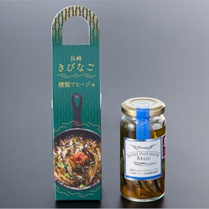 【長崎】将大　燻製アヒージョ きびなご
