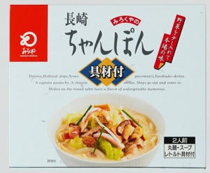 【長崎】みろくや　具付きちゃんぽん２人前