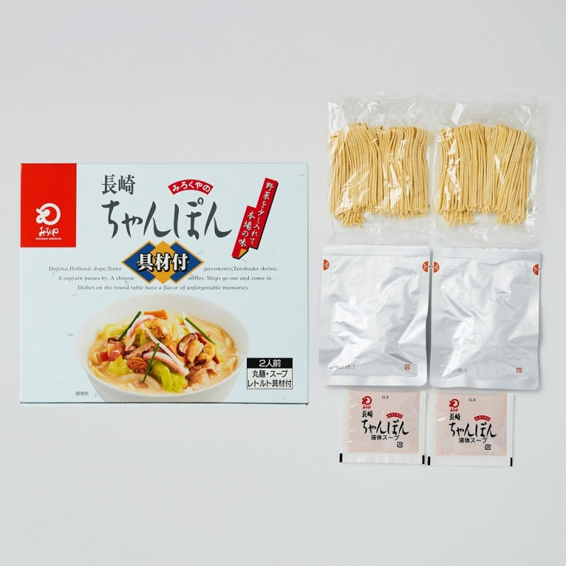 【長崎】みろくや　具付きちゃんぽん２人前