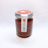 【大分】森梅園　南高梅の梅肉