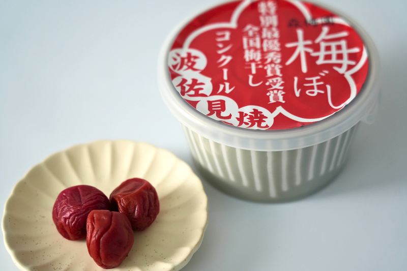 【長崎】波佐見焼×美咲梅
