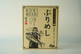 【長崎】若宮水産　壱岐の炊き込みご飯の素　ぶりめし