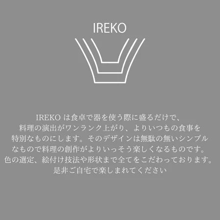 【長崎】波佐見焼　浜陶　いれこ碗ミニ（ホワイト）