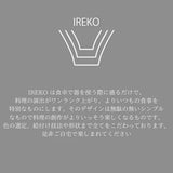 【長崎】波佐見焼　浜陶　いれこ碗大（ホワイト）