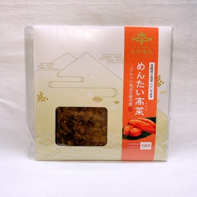 【長崎】大平食品　高菜