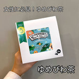 【長崎】スカルパ　びわ茶