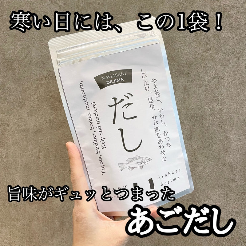 【長崎】伊達本舗　海鮮万能だし