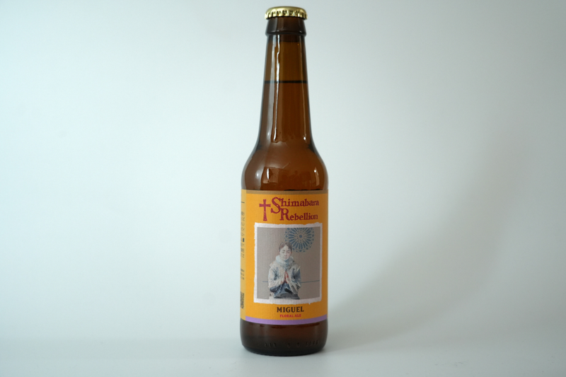 【長崎】海島　島原レベリオンビール