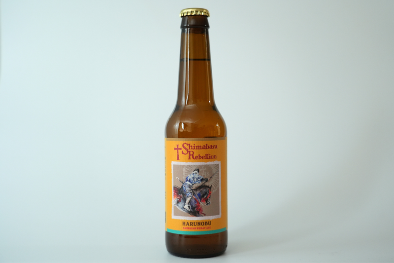 【長崎】海島　島原レベリオンビール