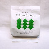 【長崎】村の菓子工房　やさいのカリカリ