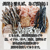 【長崎】伊達本舗　海鮮万能だし