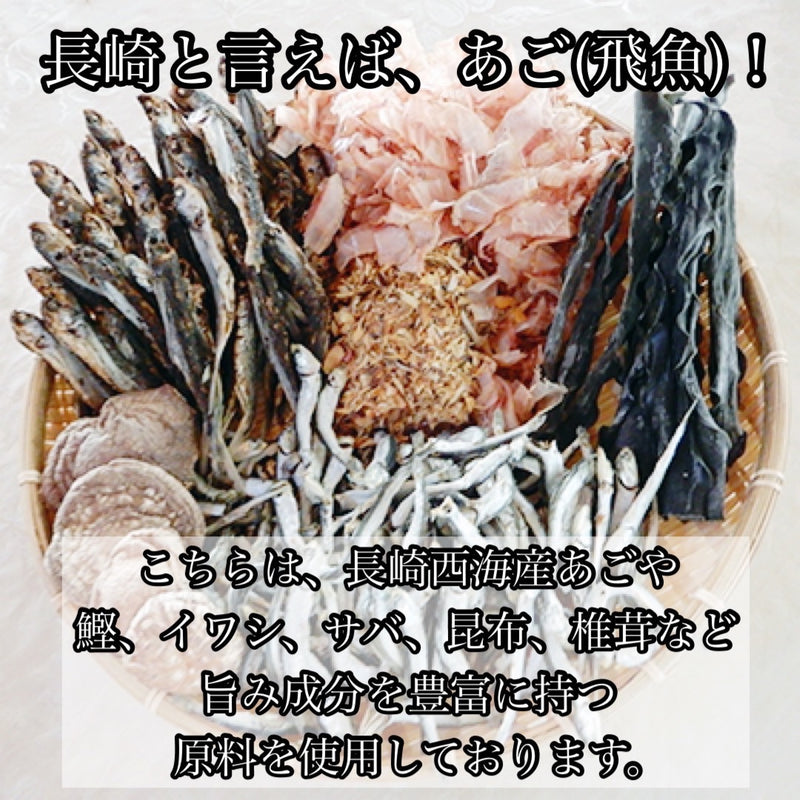 【長崎】伊達本舗　海鮮万能だし