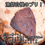 【長崎】若宮水産　壱岐の炊き込みご飯の素　ぶりめし