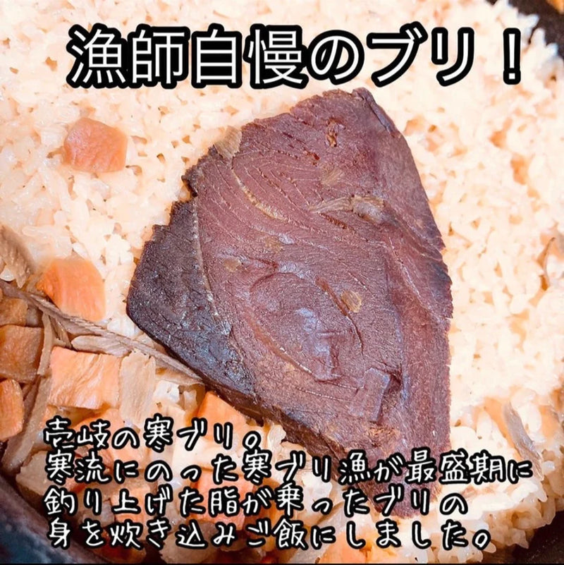 【長崎】若宮水産　壱岐の炊き込みご飯の素　ぶりめし