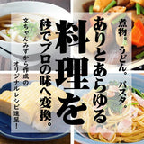 【ギフト】文ちゃんの麵つゆ「極」510ml＆そうめん10束セット