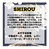【長崎】海島　島原レベリオンビール