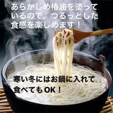 【長崎】虎屋　五島うどん　６食入