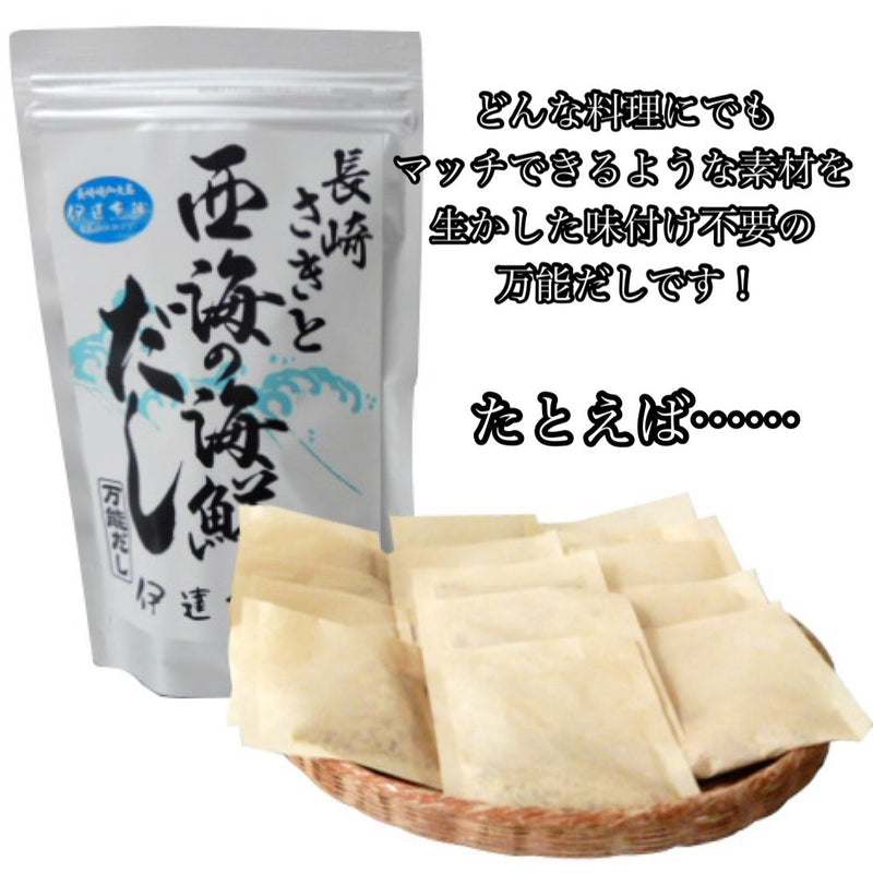 【長崎】伊達本舗　海鮮万能だし