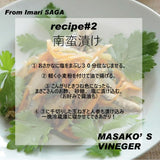 佐賀】永楽屋　まさ子さんの万のう酢 130ml