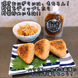 【宮崎】ヤマエ食品　西郷どんの黒豚みそ