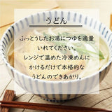 【長崎】文ちゃんの麺つゆ「極」510ml　3本セット