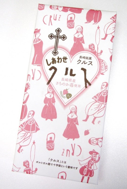 【長崎】クルス12枚入り