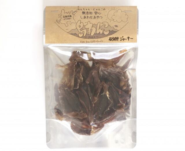 【長崎】島わんこ　砂肝ジャーキー