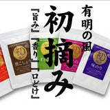 【佐賀】有明の風　初摘み海苔