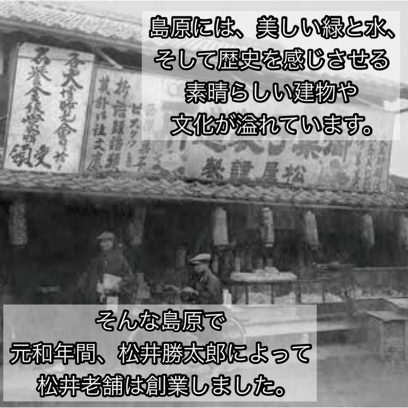 【長崎】松井老舗 黄金カステーラ 5カット