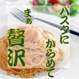 【長崎】佐藤商店　雲丹めかぶ