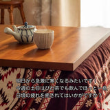 【長崎】スカルパ　びわ茶