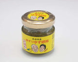 【長崎】七福農産　粗ずりゆず胡椒