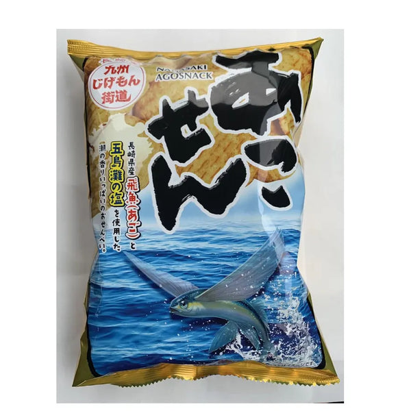 【長崎】フルカワ　あごせんべい