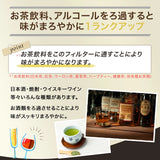 【長崎】波佐見焼　燦セラ　ペーパーレスコーヒーフィルター