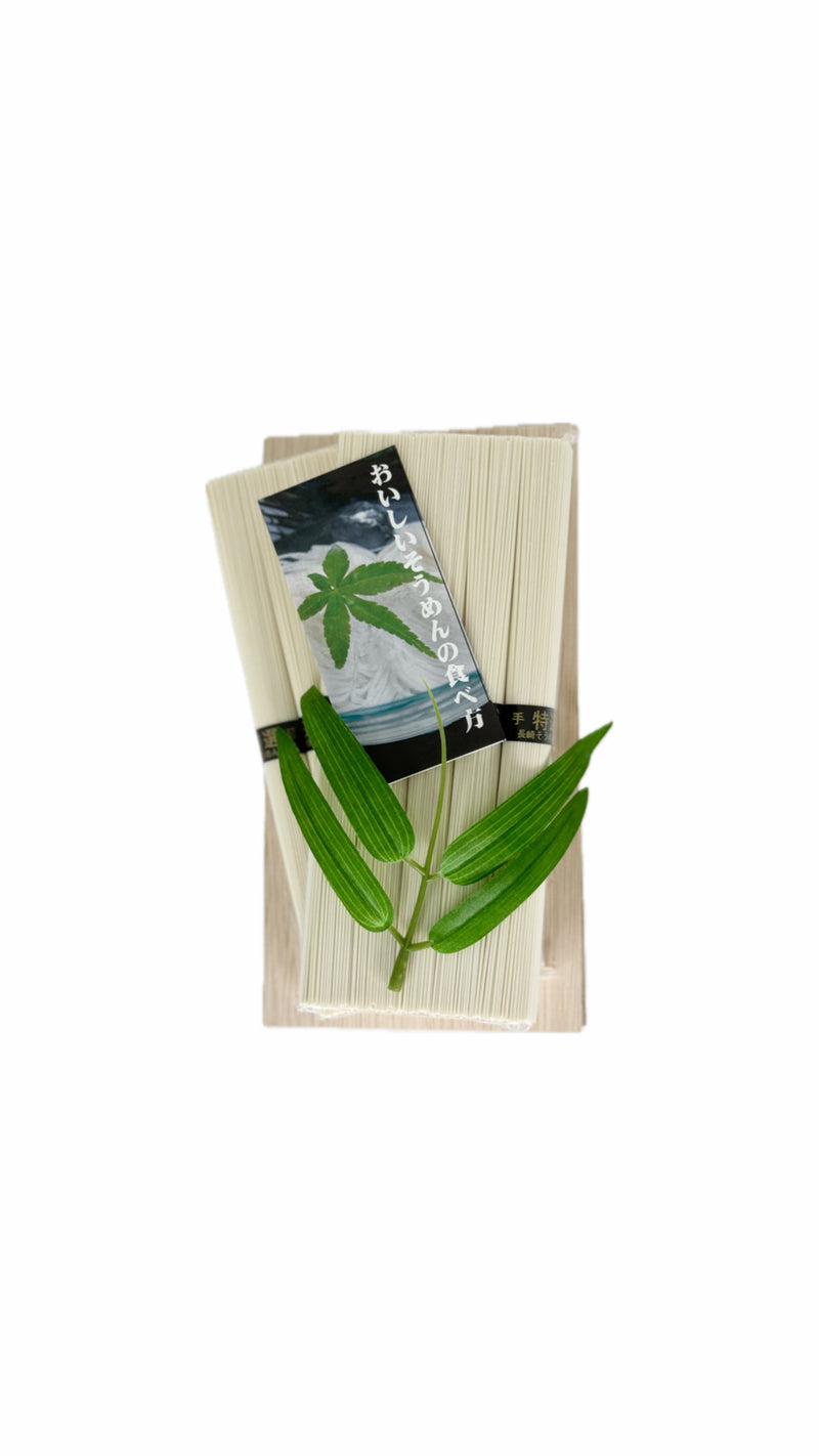 【長崎】島原手延べそうめん 10束