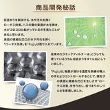 【長崎】波佐見焼　燦セラ　ペーパーレスコーヒーフィルター