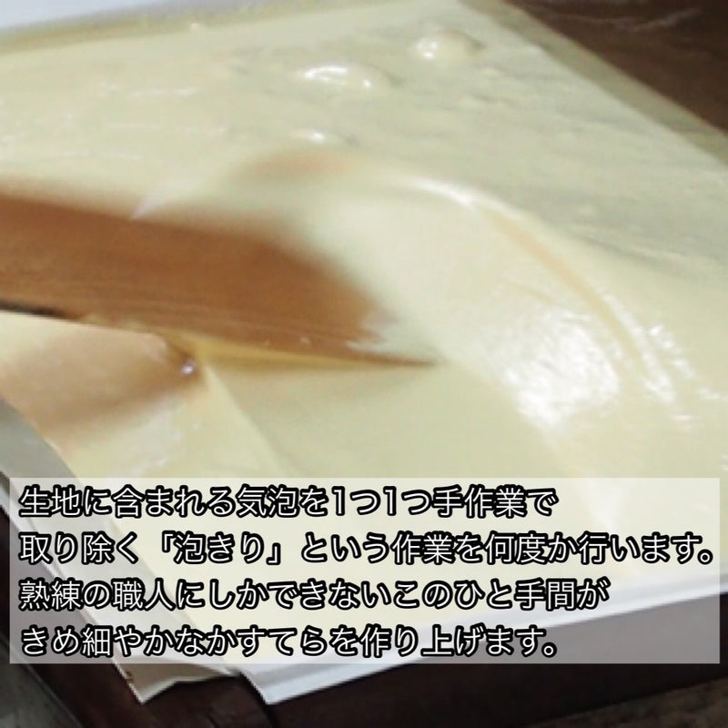 【長崎】松井老舗 豊潤カステラ 切り落とし