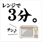 【長崎】酒井ファーム　茹でピーナッツ
