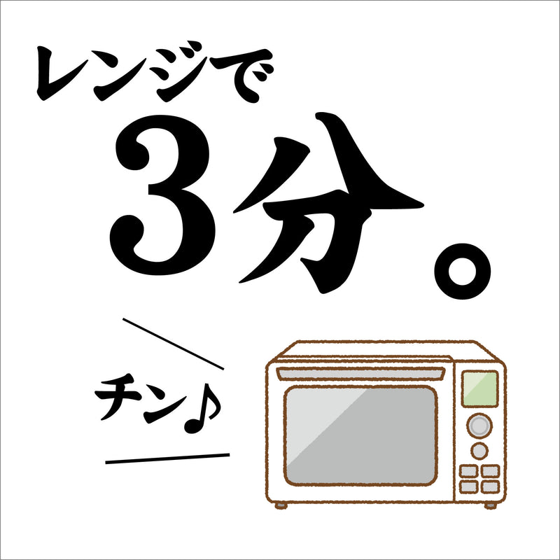【長崎】酒井ファーム　茹でピーナッツ