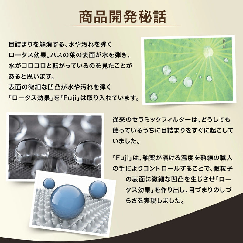 【長崎】波佐見焼　燦セラ　ペーパーレスコーヒーフィルター