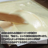 【長崎】松井老舗 黄金カステーラ 5カット