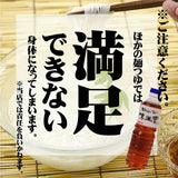 【長崎】文ちゃん麺つゆ「極」1050ml　3本セット