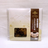 【長崎】大平食品　高菜