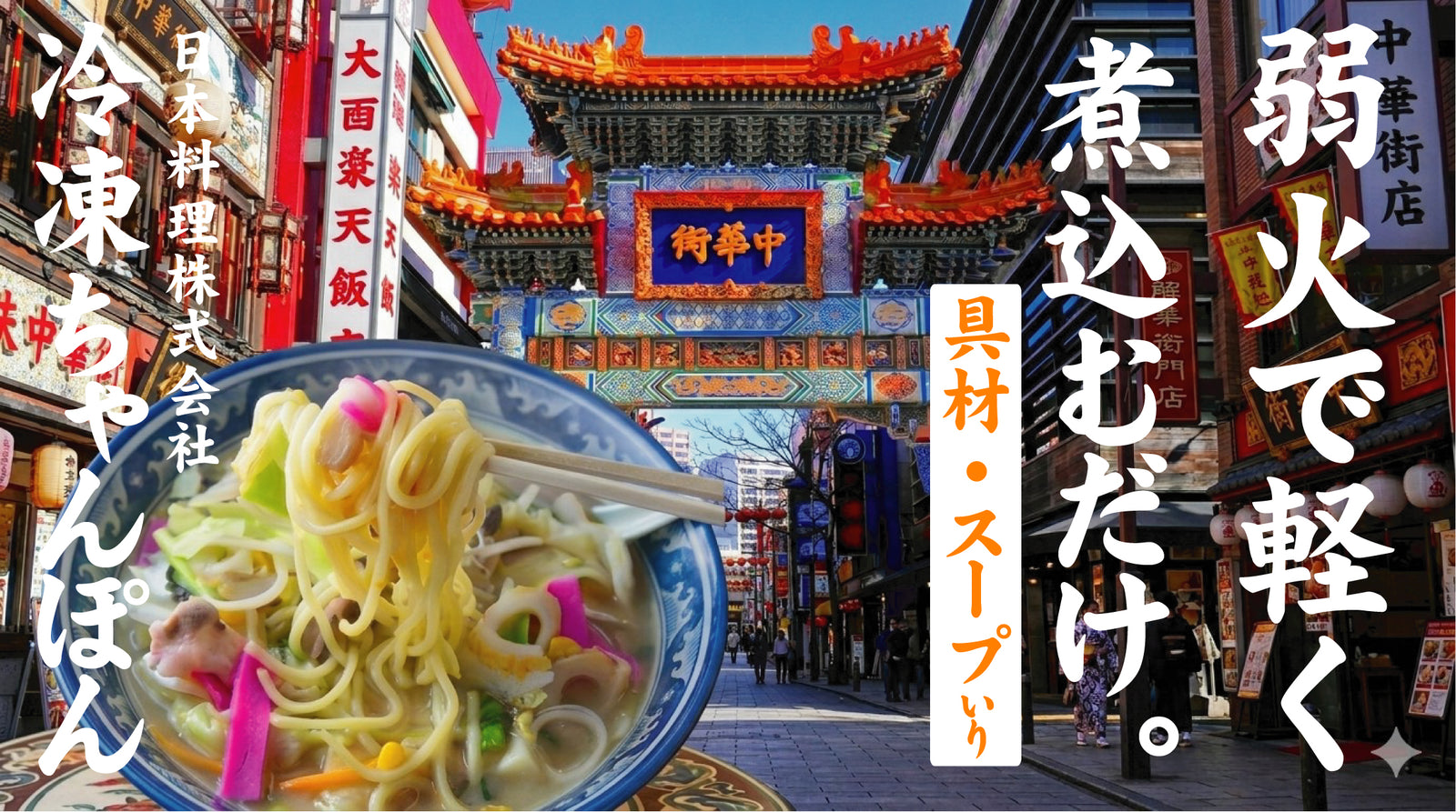 スライド画像