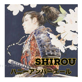 【長崎】海島　島原レベリオンビール