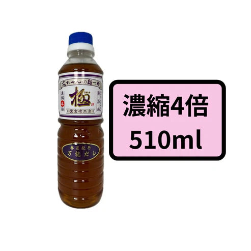 【長崎】文ちゃんの麺つゆ「極」 510ml