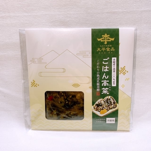 【長崎】大平食品　高菜