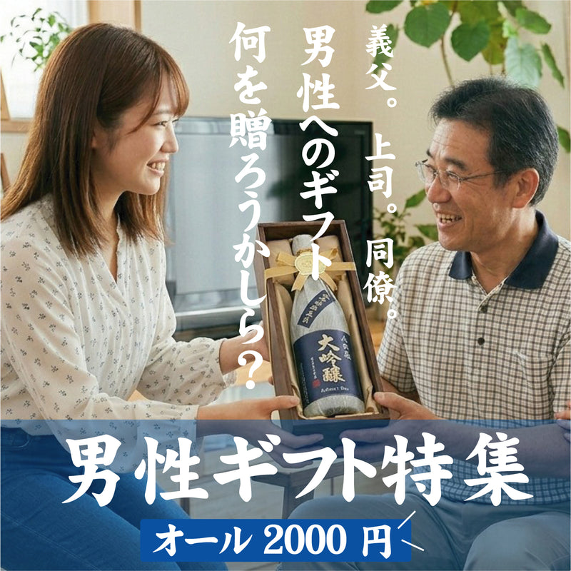 ピックアップバナー