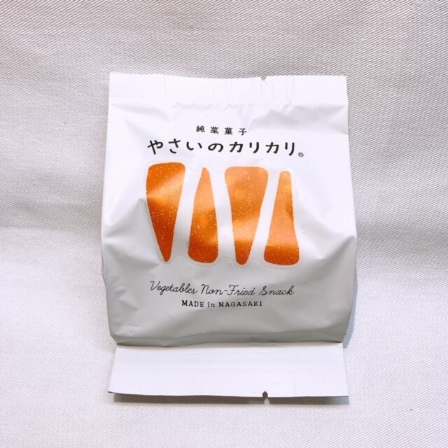 【長崎】村の菓子工房　やさいのカリカリ